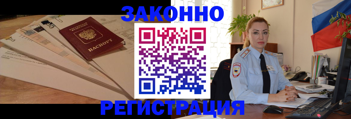 где прописаться в Нытве