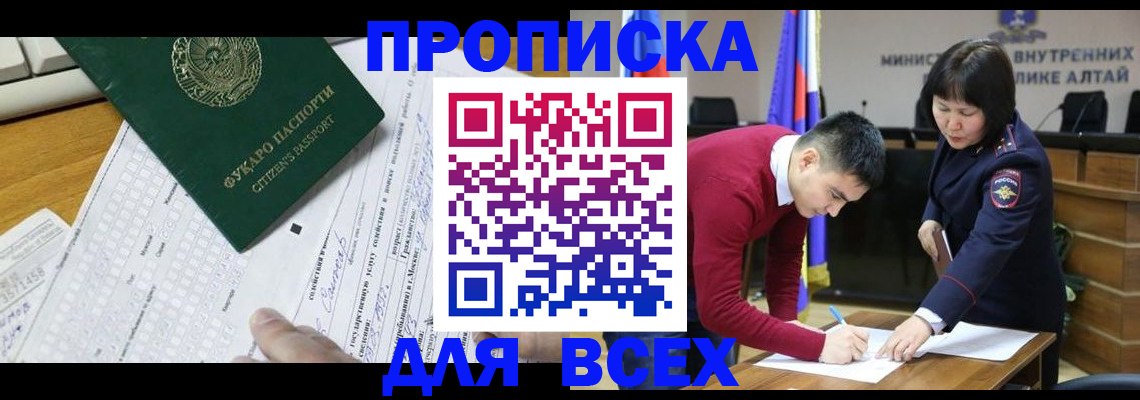 регистрация для дет. сада в Нытве