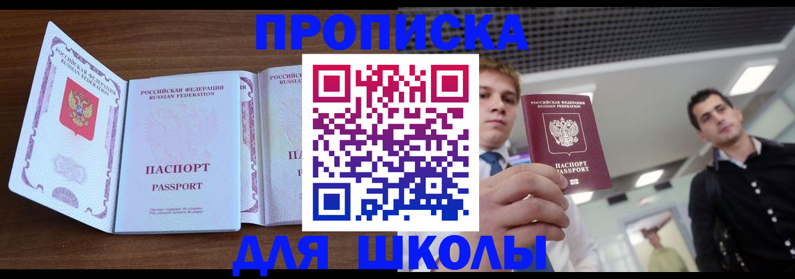 миграционный учет в Нытве