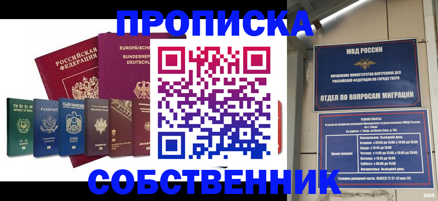 регистрация для дет. сада в Нытве